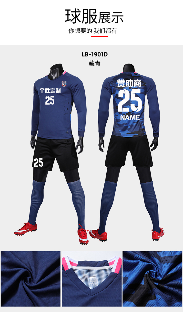 颜色:白色,粉色,紫色,红色,黑色适用季节:冬季袖长:长袖适用运动:足球