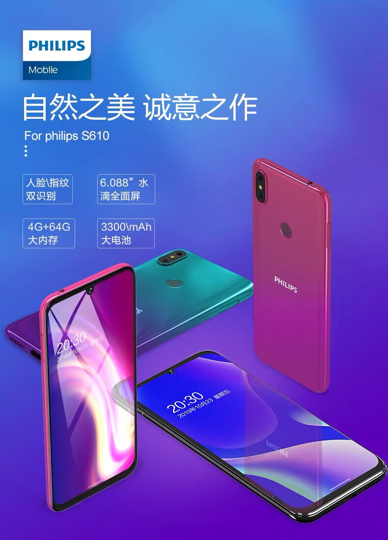 送膜philips/飞利浦 s610通4g联通电信官网旗舰手写老年手机 茶卡蓝