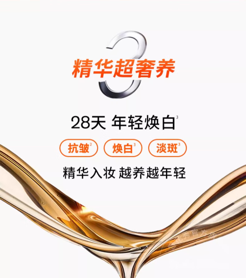 【中国直邮】 韩国 SULWHASOO 雪花秀 致美养肤气垫 全新魔镜气垫BB霜 #21N1自然米白 24小时持妆 抗皱淡斑 SPF50+ 30g(15g+替换芯) Rose代言