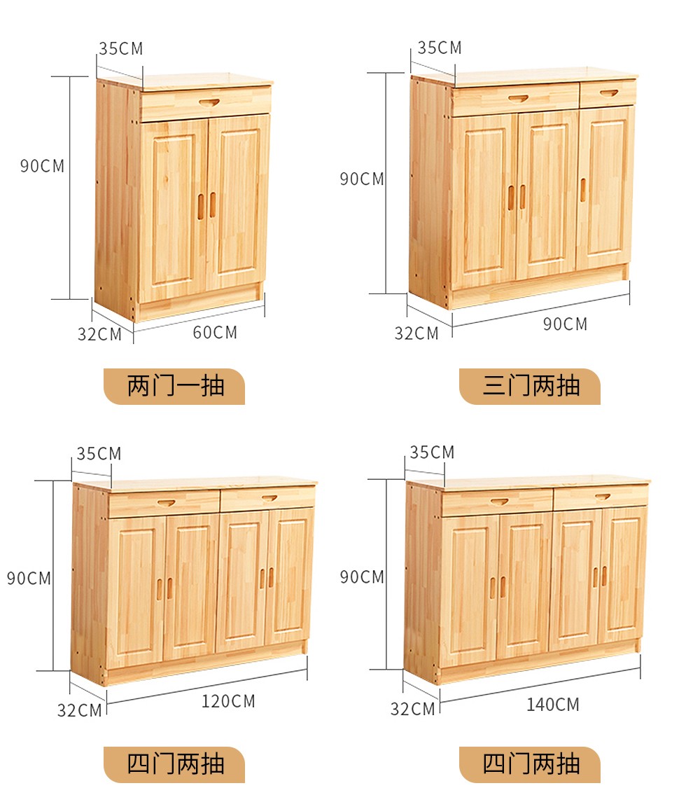 松木鞋柜图片及价格表图片