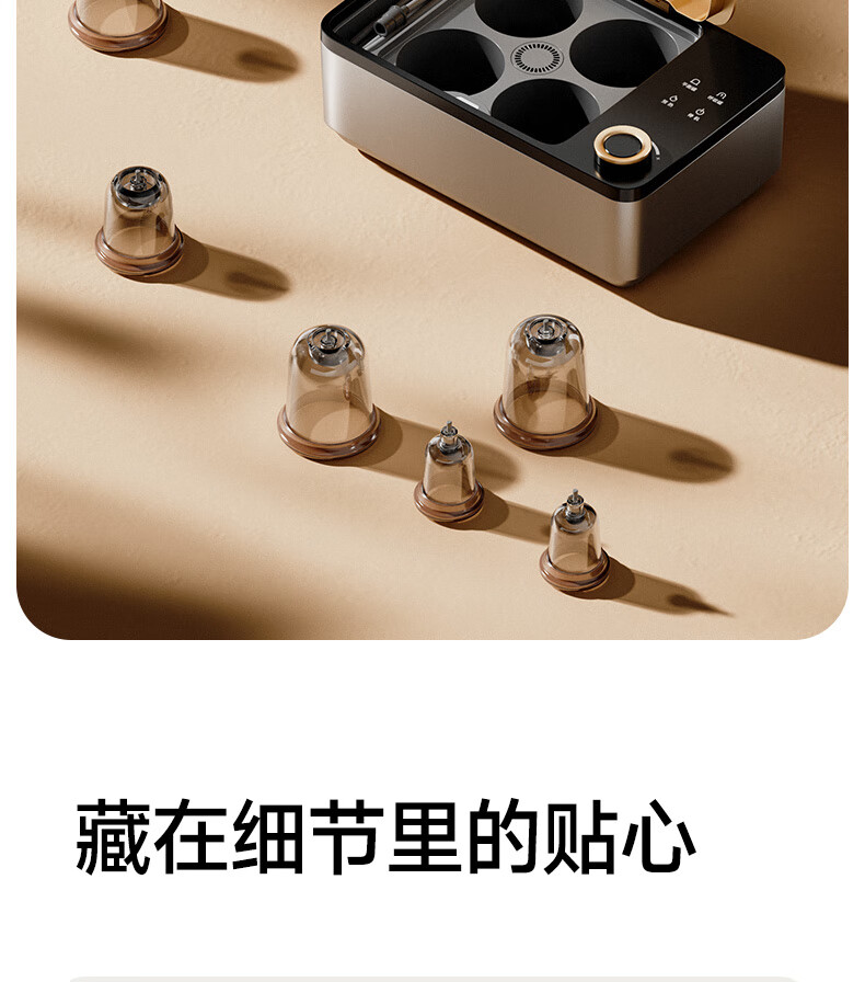 HITH Xingman Intelligent Cupping Device, Home-Use Gua Sha Instrument, Electric Gua Sha Machine, Negative Pressure Leg And Back Meridian Dredging All-In Smart Device for Whole Body, Gift for Elders And Parents - G2 20
