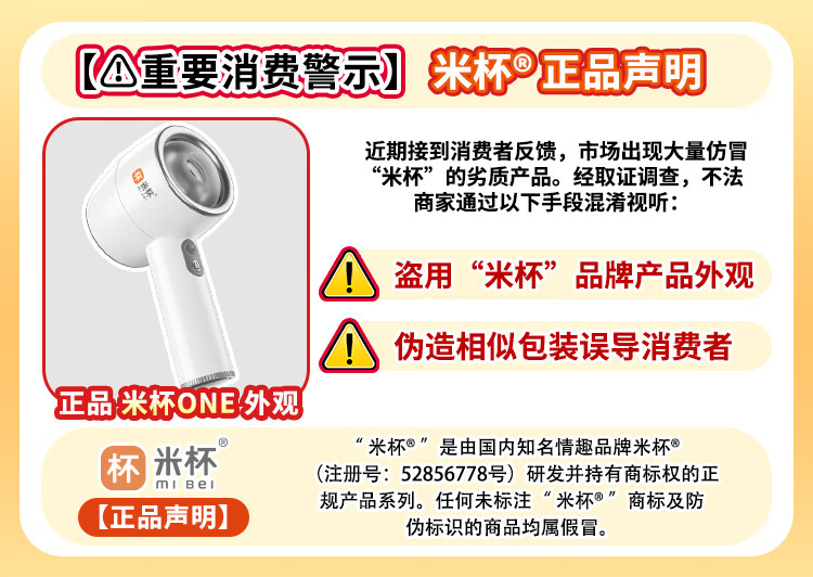 商品详情图