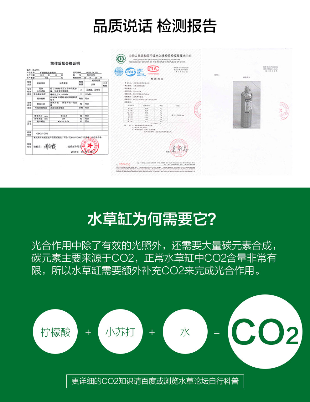 疯狂石头鱼缸co2小钢瓶二氧化碳发生器气瓶套装自制水草缸二氧化碳钢瓶 单份标准 铝合金恒压版套餐a 图片价格品牌报价 京东