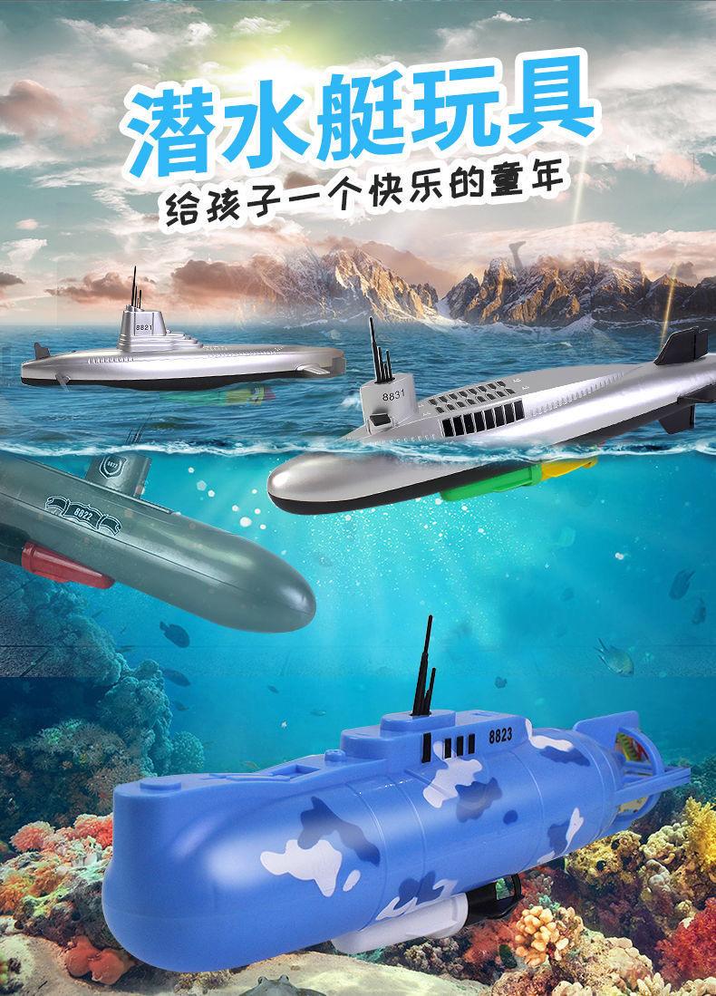 潜水艇详情3.jpg