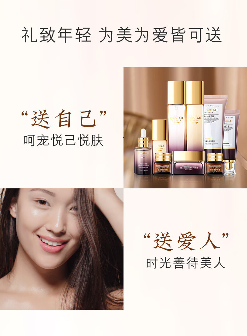 欧佩臻美亮颜修护九件套多肽鱼子酱水乳高补水保湿圣诞节生日礼物送女友女朋友女生闺蜜老婆结婚纪念日周年 臻美亮颜修护九件套装