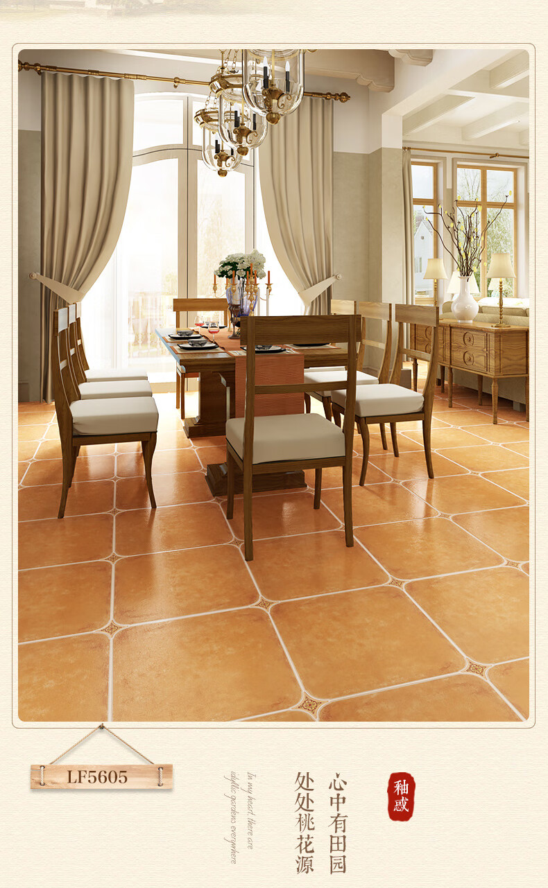 恒洺崇复古瓷砖仿古砖地中海田园卧室客餐厅耐磨瓷砖咨询下单有起发量