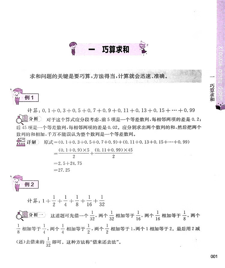 6c3bf6e73bc3ba3a.jpg