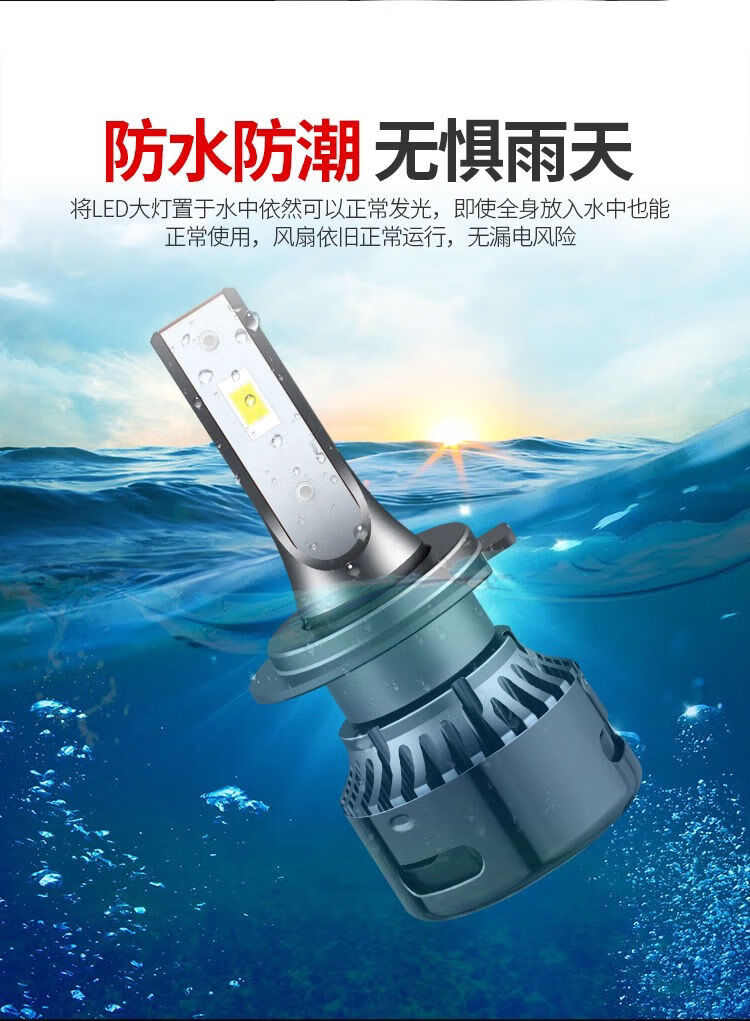 适用于东风柳汽乘龙h5led大灯近光远光车灯雾灯货车24v改装配件超亮