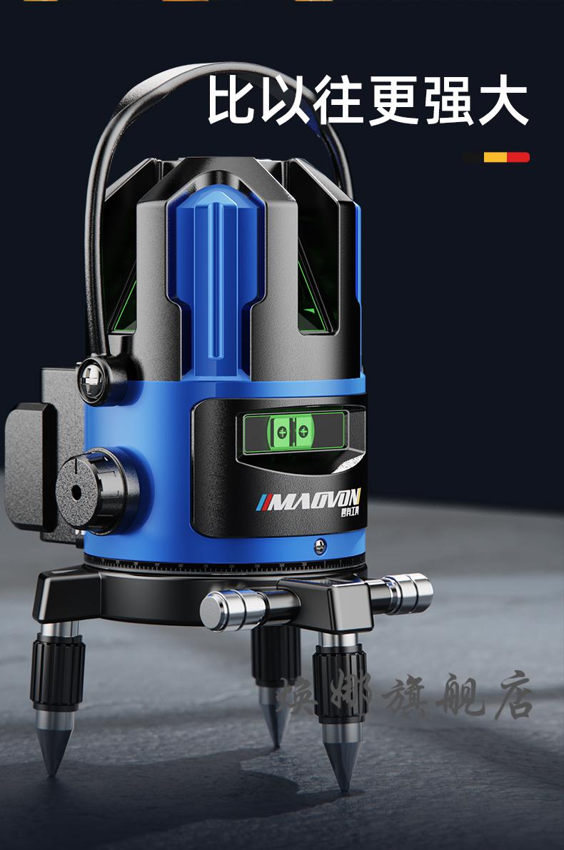 【冬季速推】施工放线仪器德国水平仪绿光2线3线5线ld蓝光激光高精度