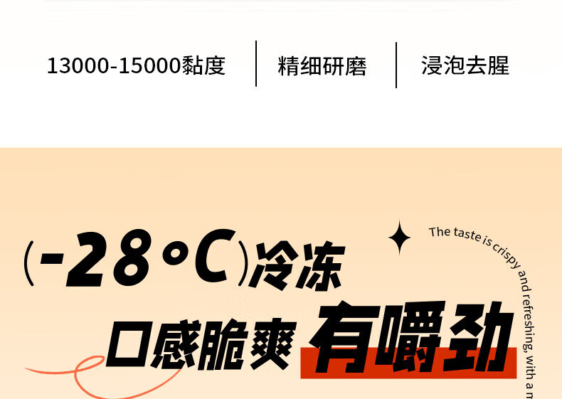 8，鹽津鋪子 素毛肚 麻辣麻醬味 大魔王小零食魔芋爽 火鍋零食麻辣大 約20包 麻醬涮肉 180g