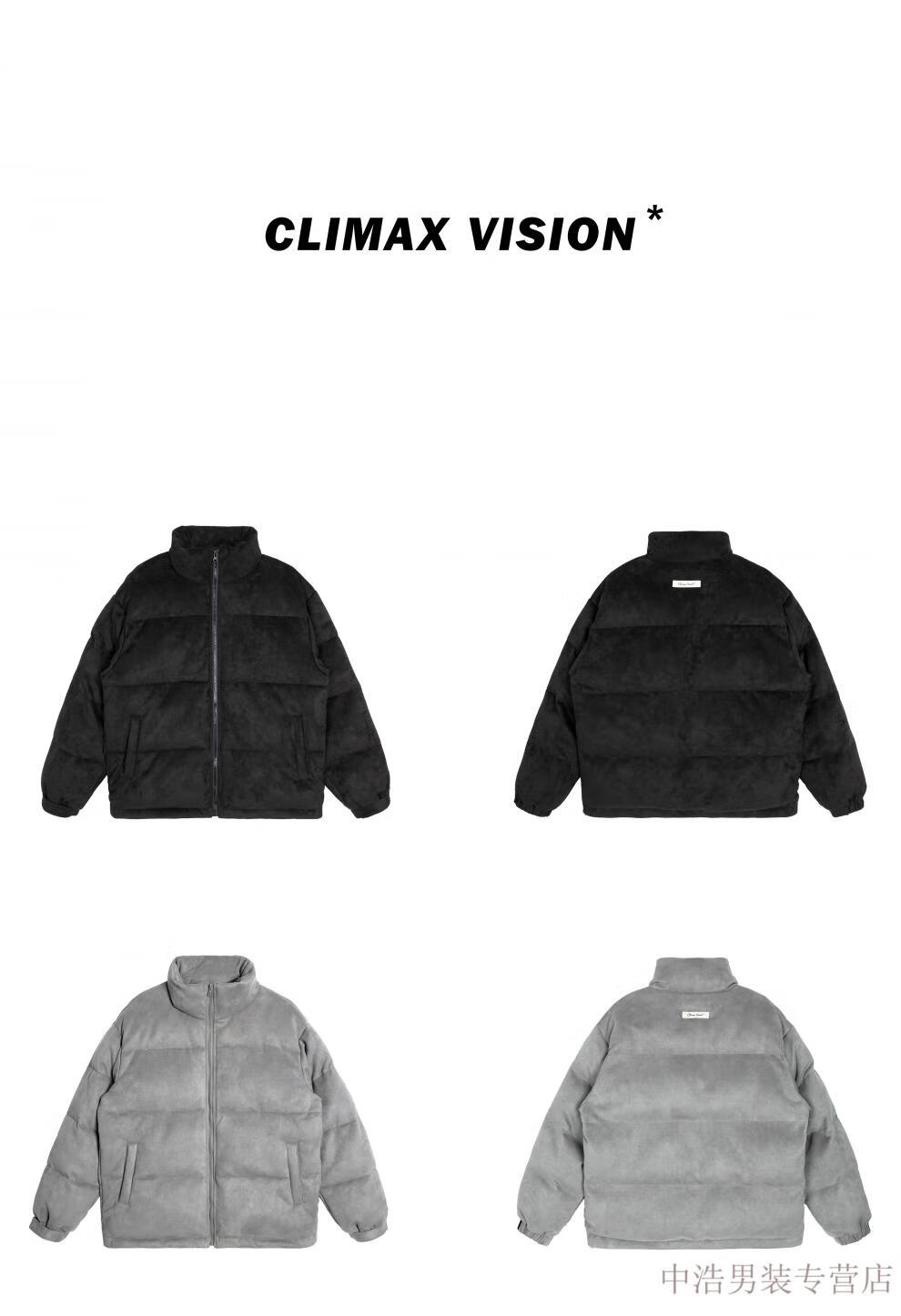 橦华【罗云熙同款】climax vision加厚保暖麂皮绒棉衣外套休闲潮旗舰