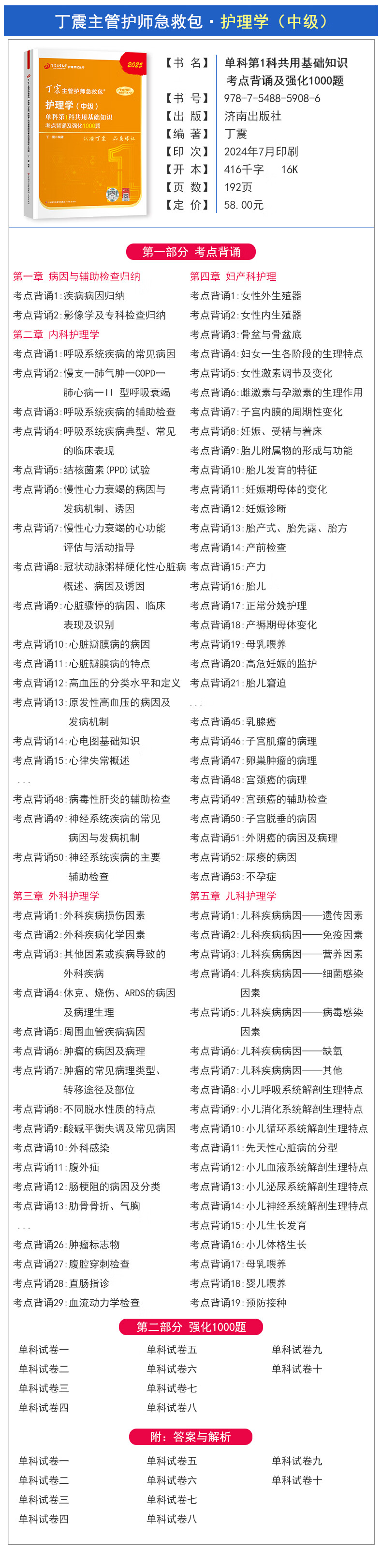 fa5d72b6376b64ac.jpg