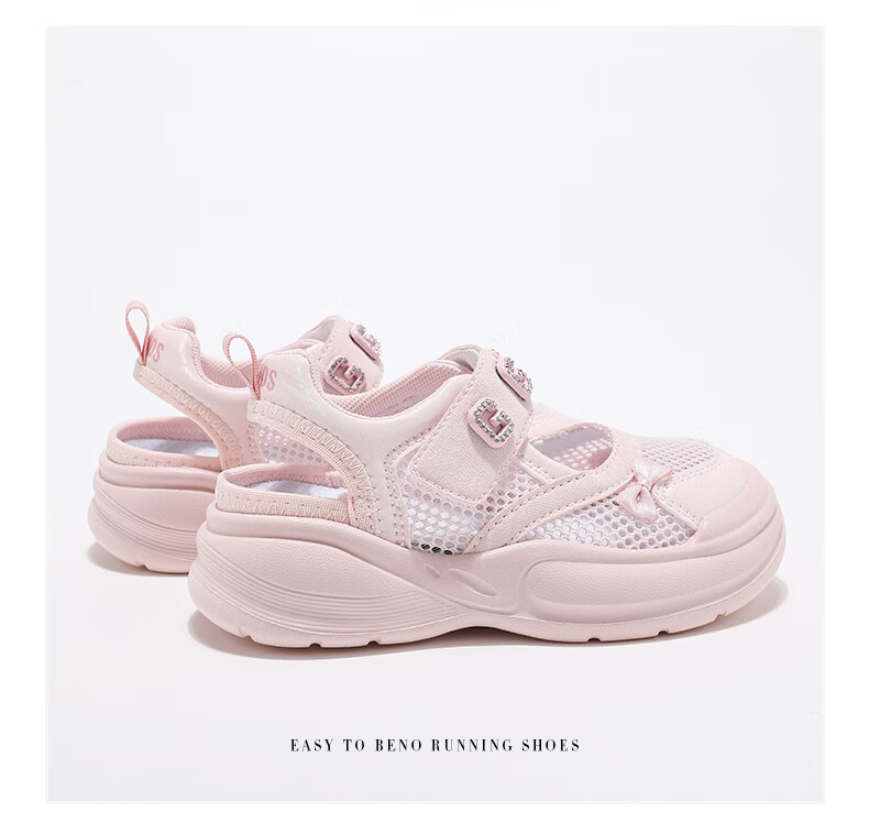 ABC KIDS Girls' Summer Hollow-Out Cage Shoes, Children's Sneakers, Big Kids' Footwear, 3230 Pink, Size 28 8
