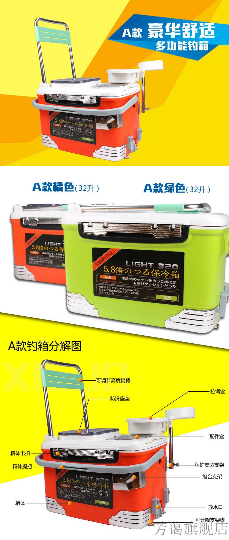 2022新款日本碳素钓箱日本进口碳素钓鱼竿超轻硬19调台钓竿钓箱渔具