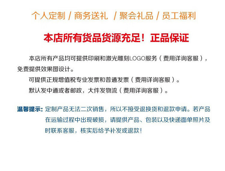 必备、