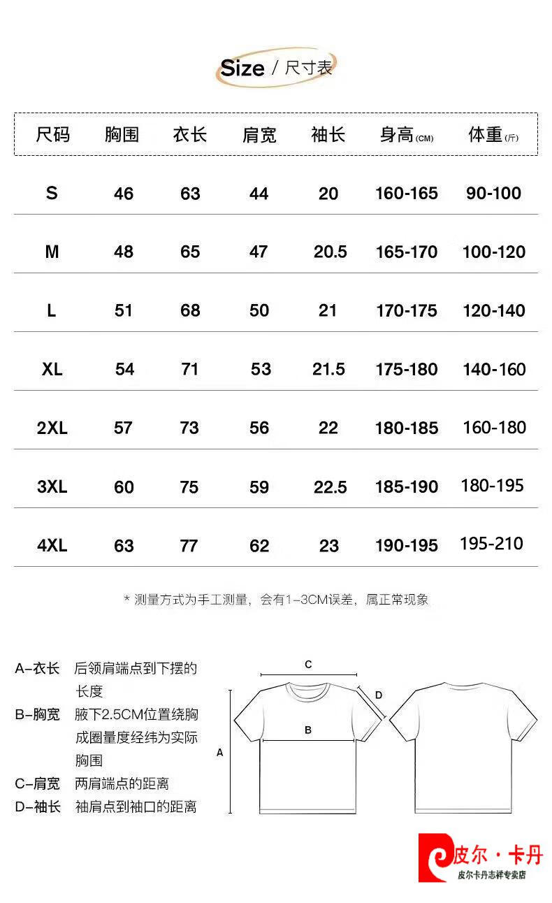 d8e2b201b8987e5f.jpg