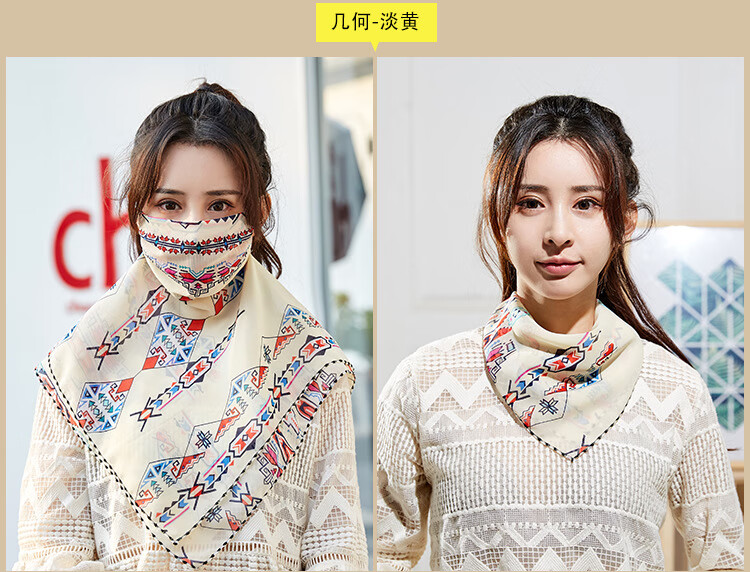 沧沐布伊2022新款防晒口罩薄款女士大围脖雪纺丝巾时尚薄纱遮阳防尘