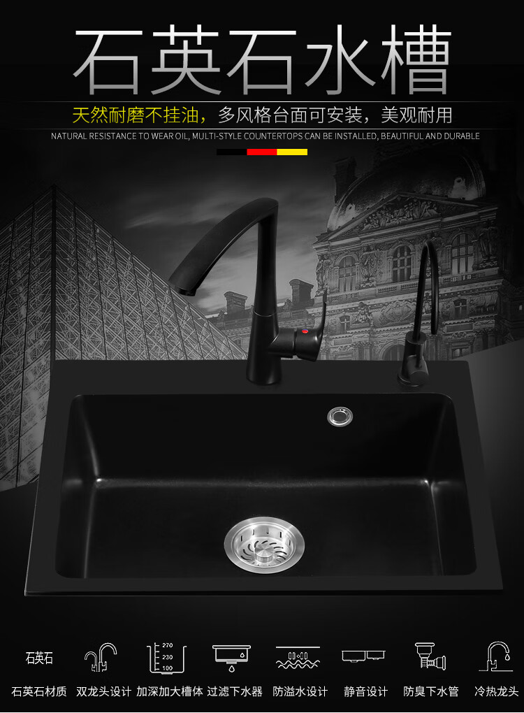日本沃郎石英石水槽双槽套餐厨房一体成型手工大洗菜水斗台上台下均可装加厚花岗岩洗菜盆w7951e 图片价格品牌