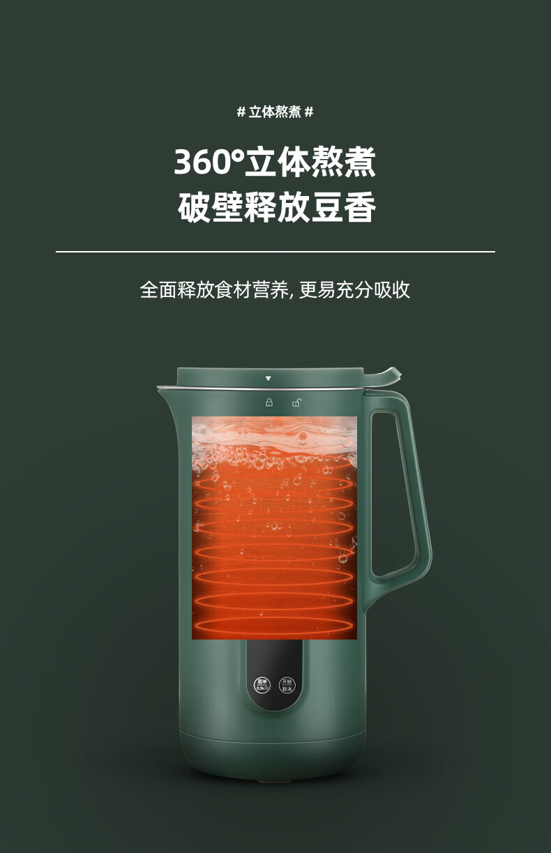 飞利浦旗舰官方德国迷你破壁豆浆机家用小型多功能单人智能宝宝辅食