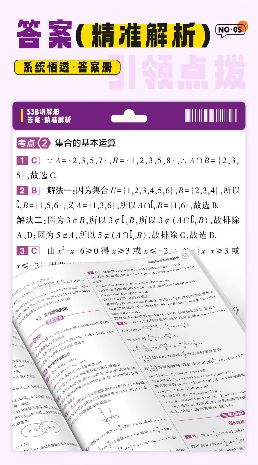 b9e48493d62179e4.jpg