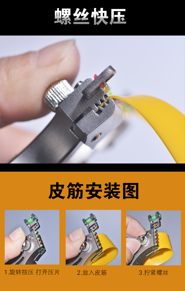 比赛专用弹弓高精度弓高弹力扁皮筋扁皮弓强力 黑色(实战版)【图片
