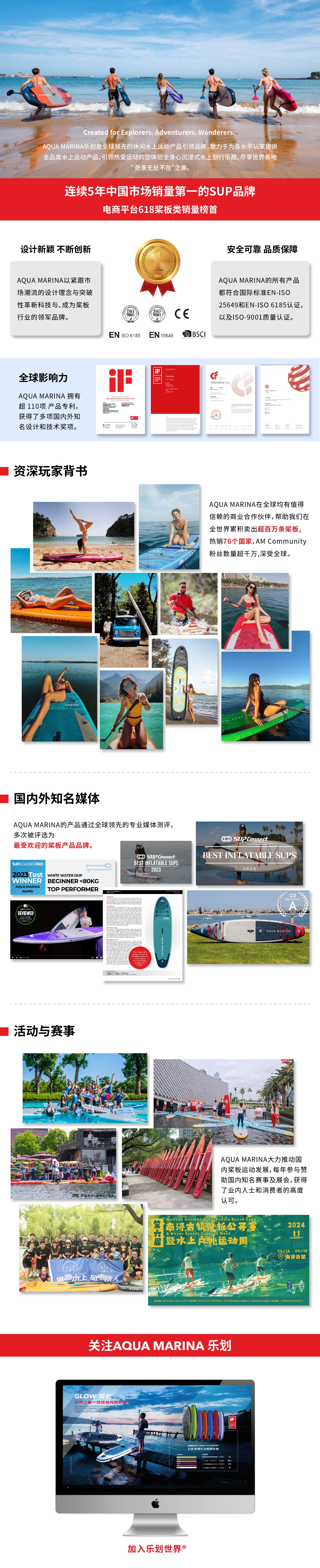 AQUA MARINA Inflatable Surfboard Paddle Board for Adults, Stand-Up Paddle Board, Lava Color, 330cm, Standard Configuratio 1