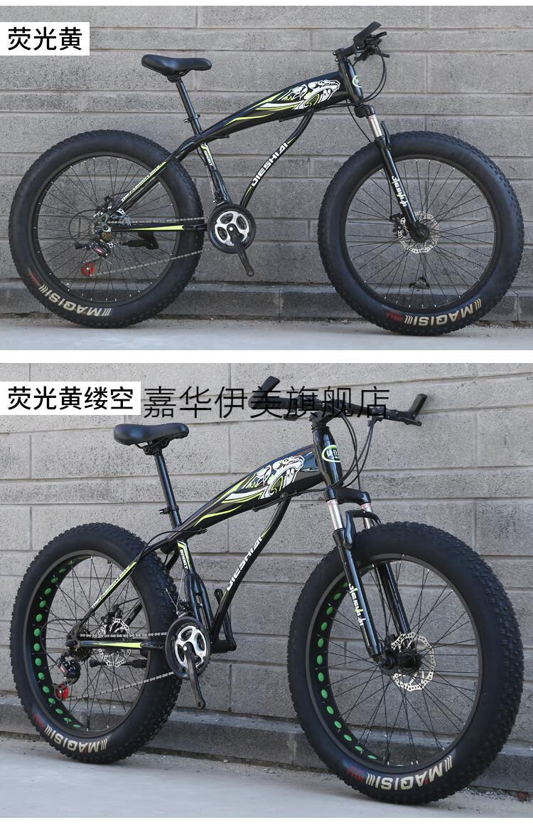 德国蝴蝶碳纤维自行车粗胎超宽变速大轮山地车4.