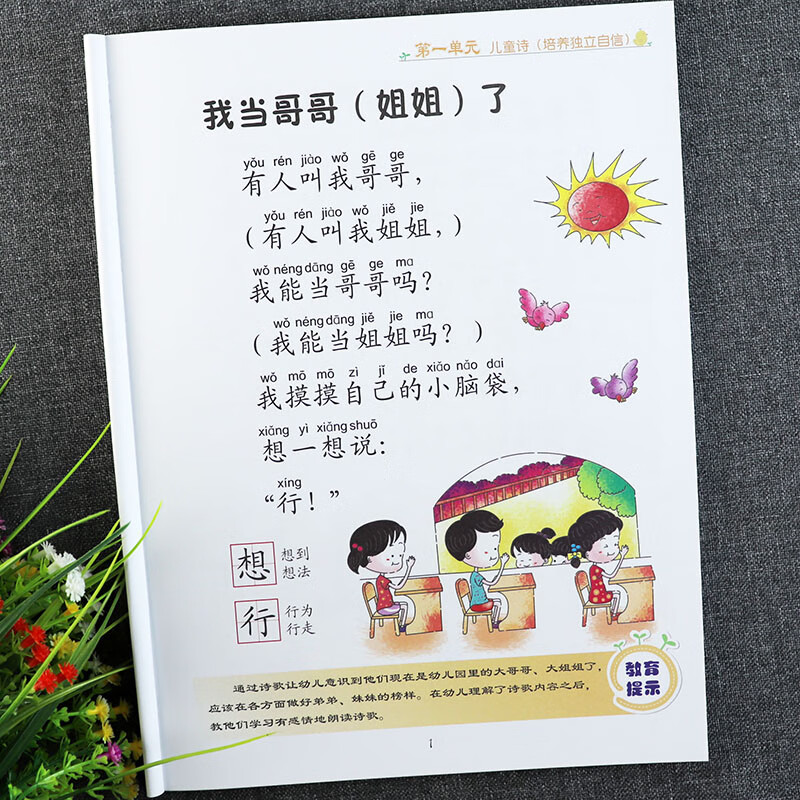 2485a679b9529968.jpg