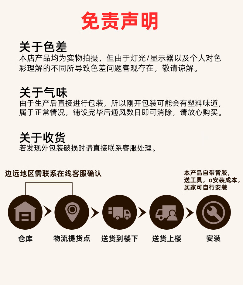 572ab610-82b9-48fd-a7dc-459579cb87b2.jpe