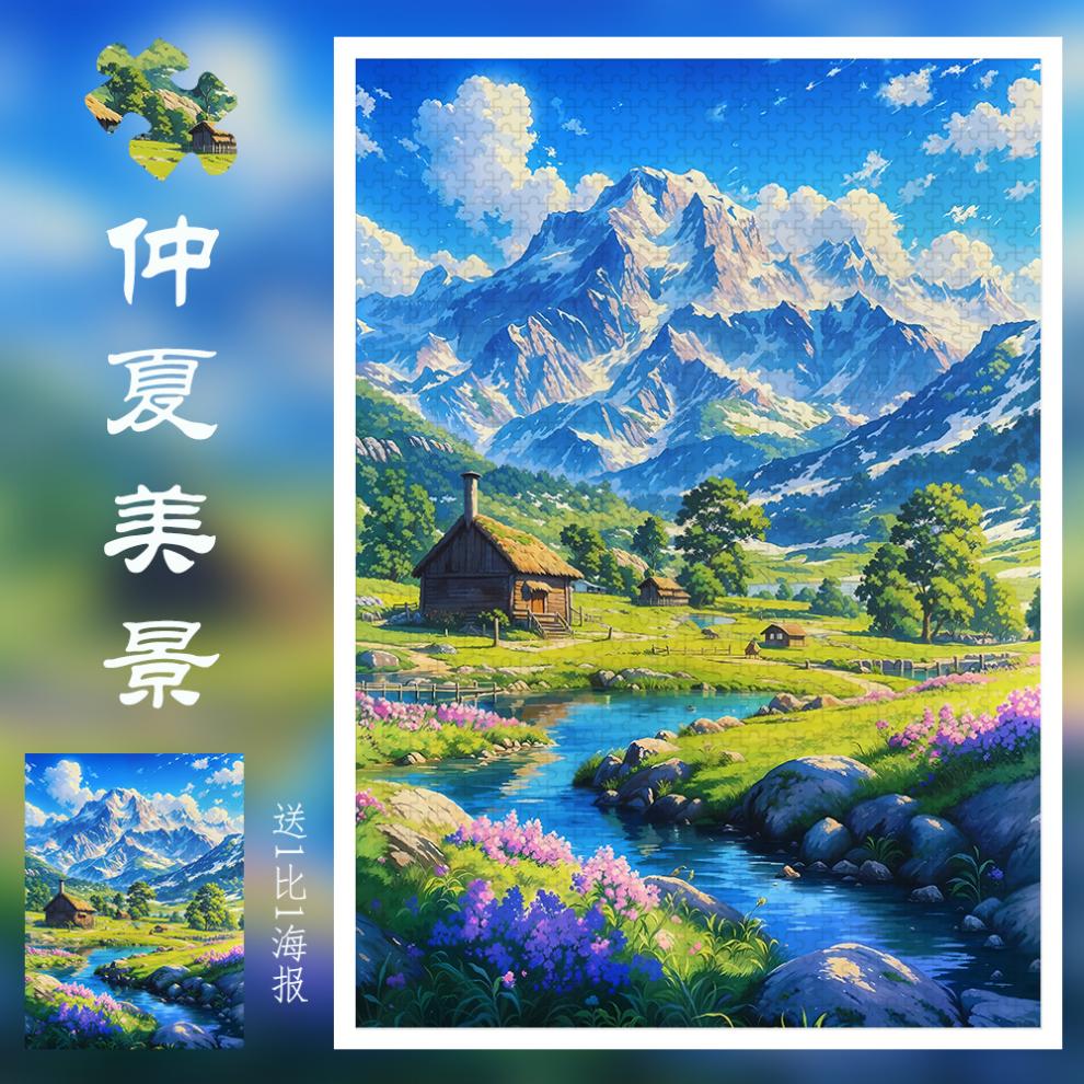 94e3a76a0a94a79b.jpg' style=