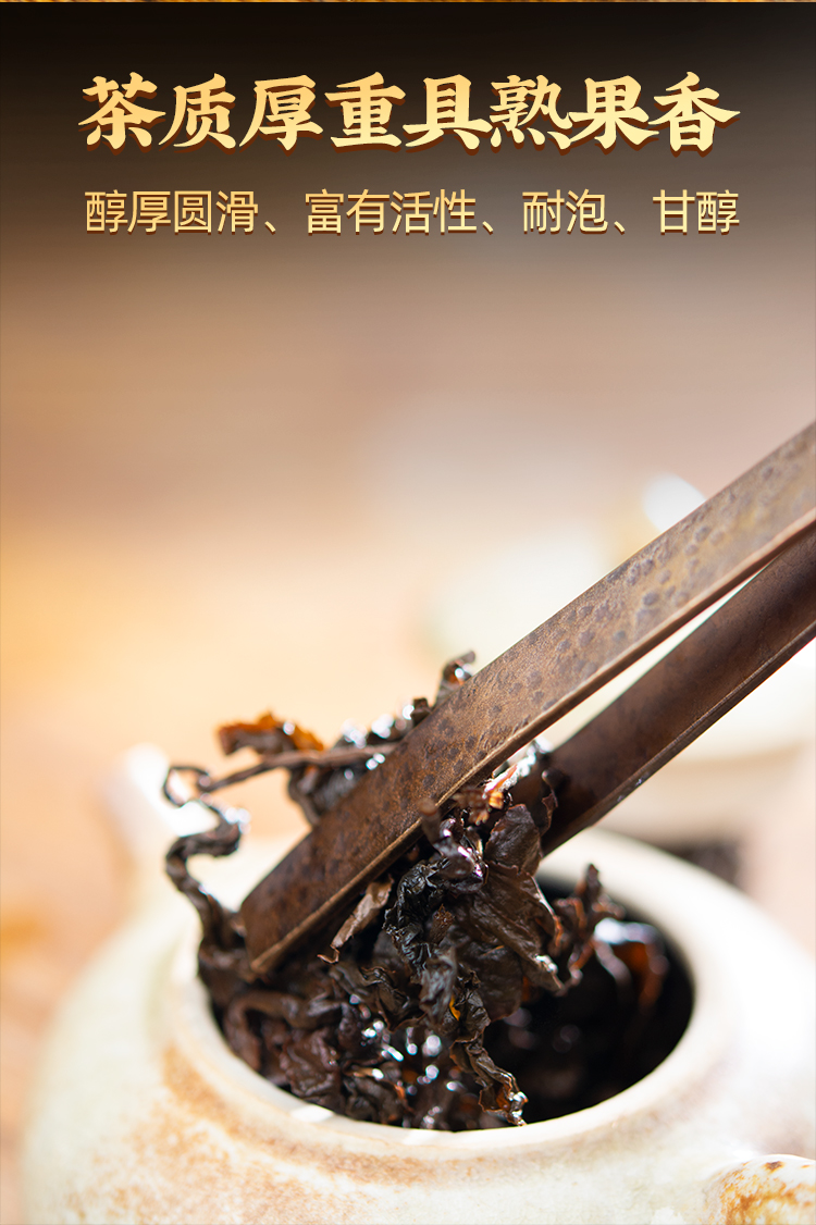 红乌龙茶台东鹿野原装乌龙茶茶叶150g高山红茶150g红乌龙150克罐