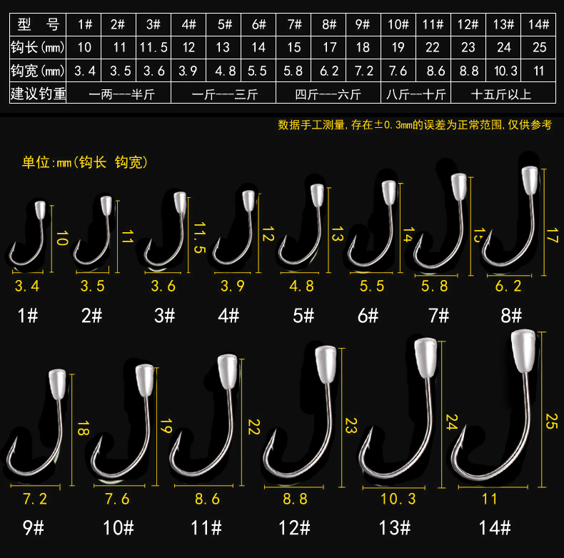 伊勢尼伊豆朝天鉤丸世鯽魚鉤金袖鉛頭鉤金海夕傳統釣漁具用品丸世朝天