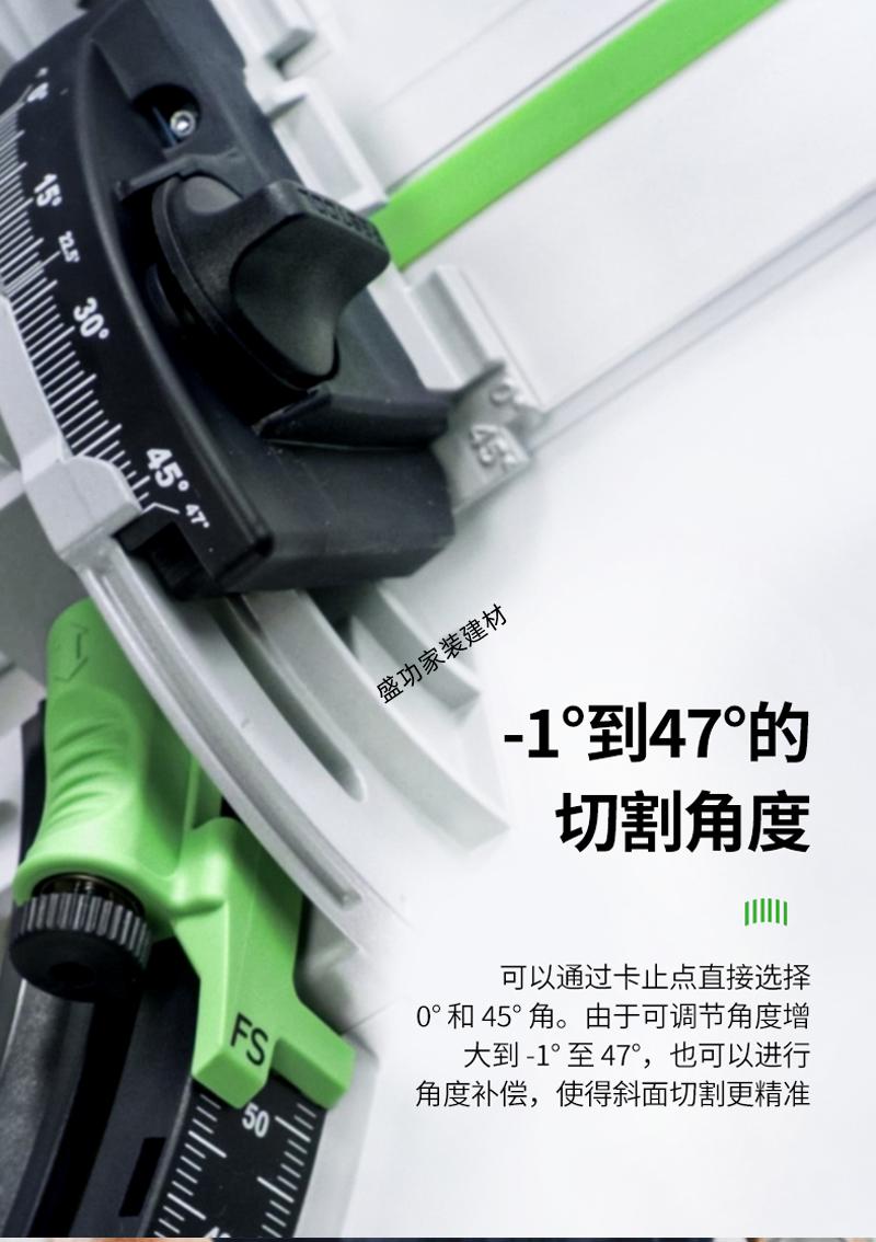 费斯托电动工具德国费斯托电动工具ts55f电圆锯手提切割机切入轨道锯