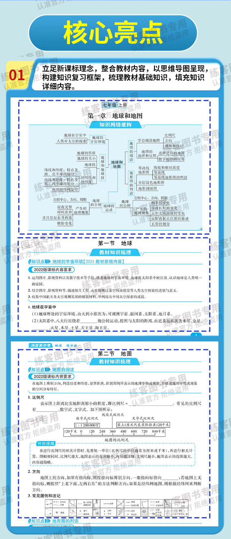 fa7cfa1bb1f7607c.jpg