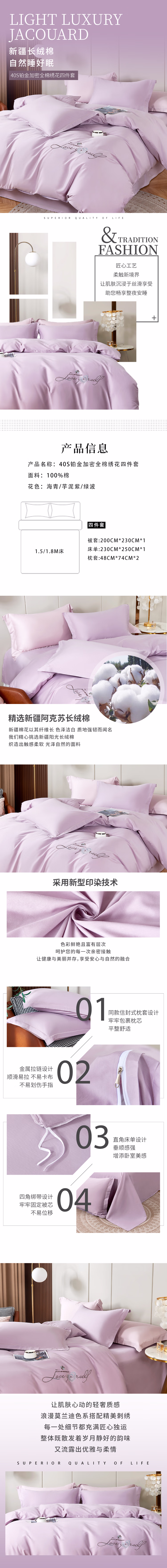 详情图.png