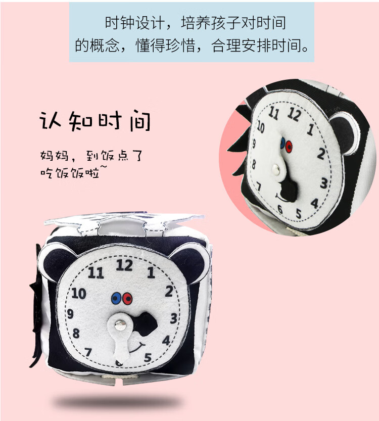 详情10