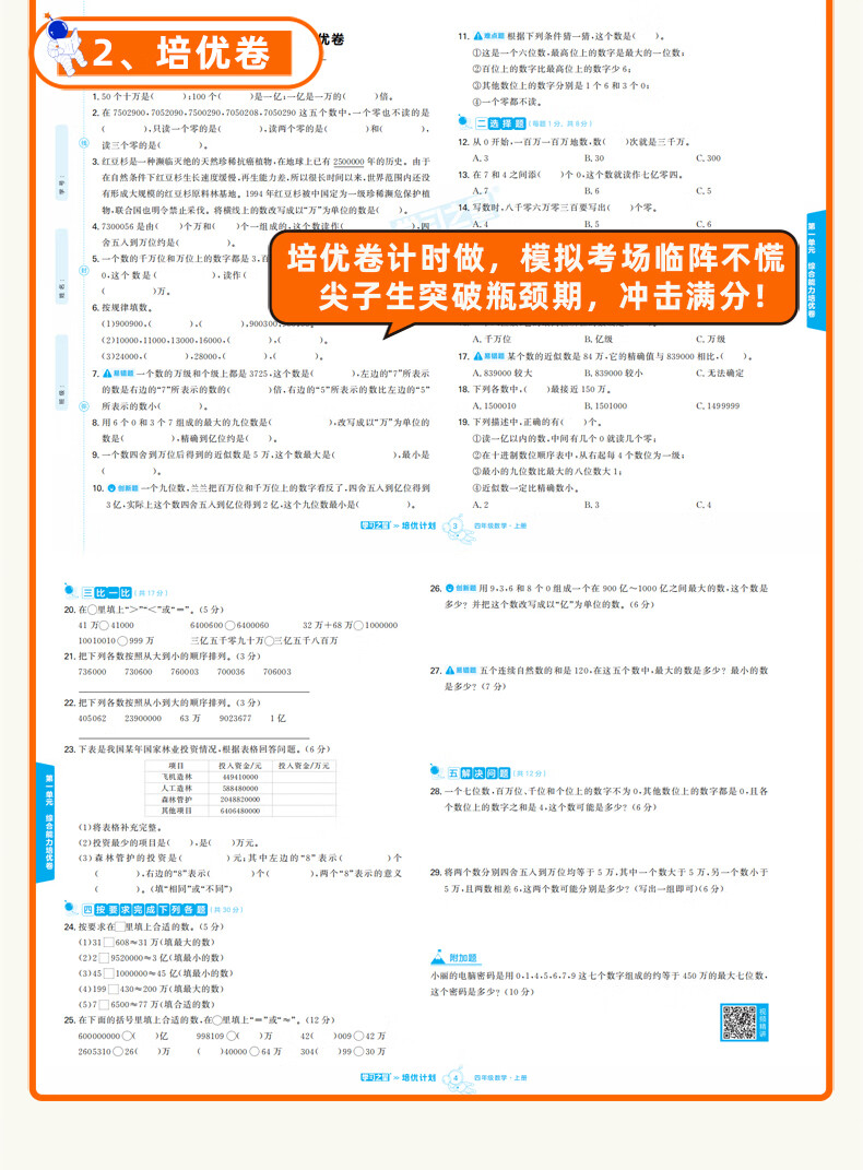 5a789dd2f5fa8506.jpg