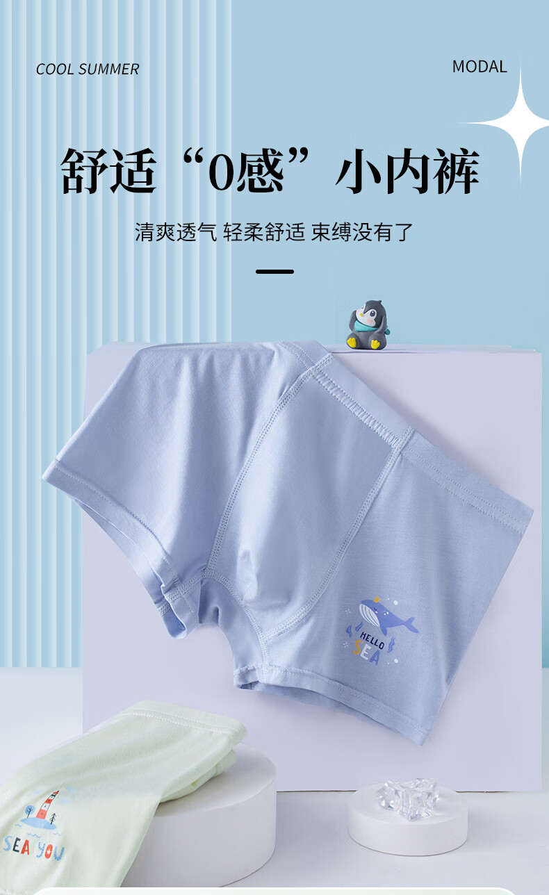 Yalu Children's Underwear Modal Boys' Boxer Briefs for Older Kids And Teens, No Wedgie, Class A Antibacterial Shorts 1