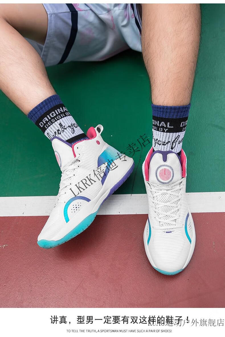 x0驭帅5闪击篮球鞋实战高帮战靴情侣款运动球鞋学生男鞋子摩擦有声