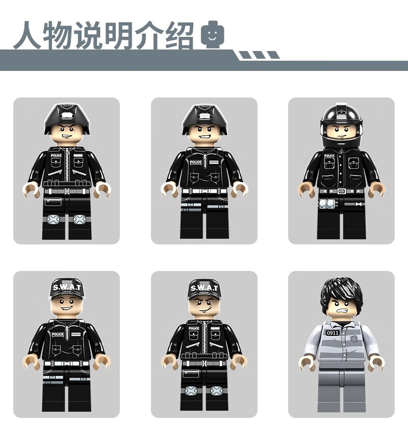 特警系列2_12.jpg