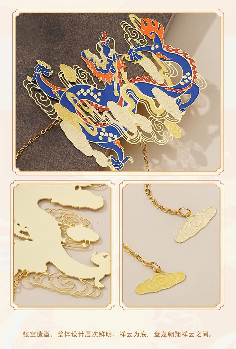 故宫文化 龙凤金禧艺术书签 故宫博物院文创礼物 礼物送同学 送朋友