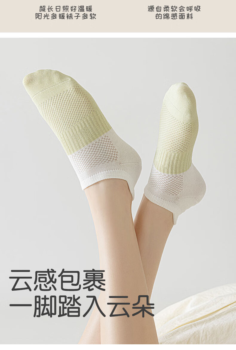 Yimian Women's Summer Thin Xinjiang Cotton No-Show Socks Antibacterial Odor-Resistant Breathable Mesh Low-Cut Cotton Socks 10 Pairs 6