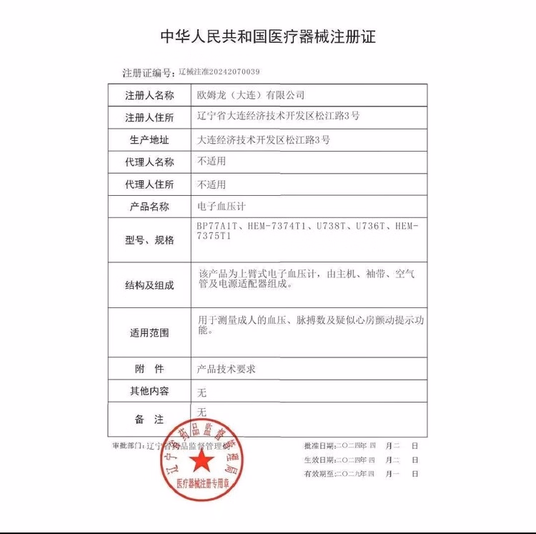 ccb3b2ec80f70e4b.jpg.avif