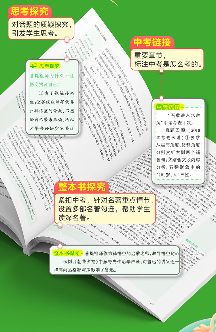 0c29d7b845204f4d.jpg