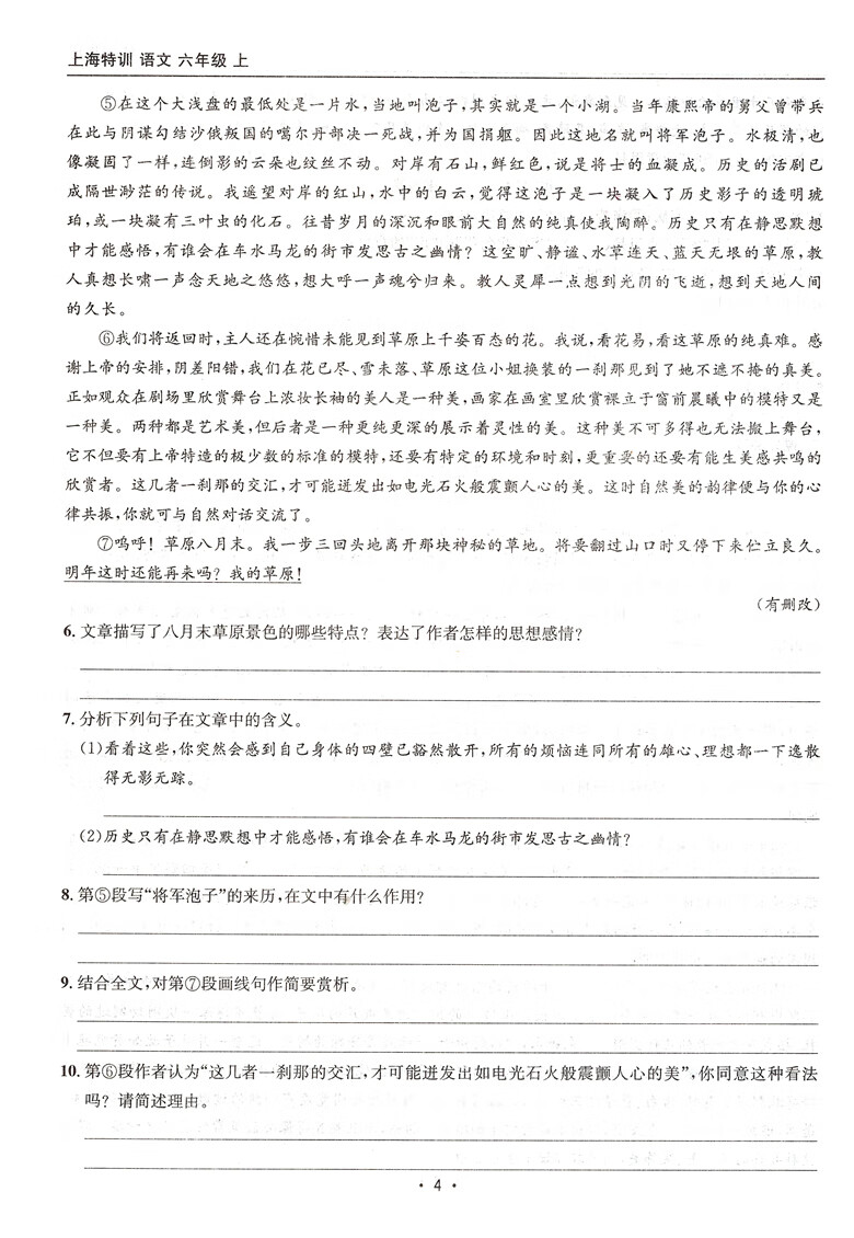 e11ceb12ebdb72d1.jpg