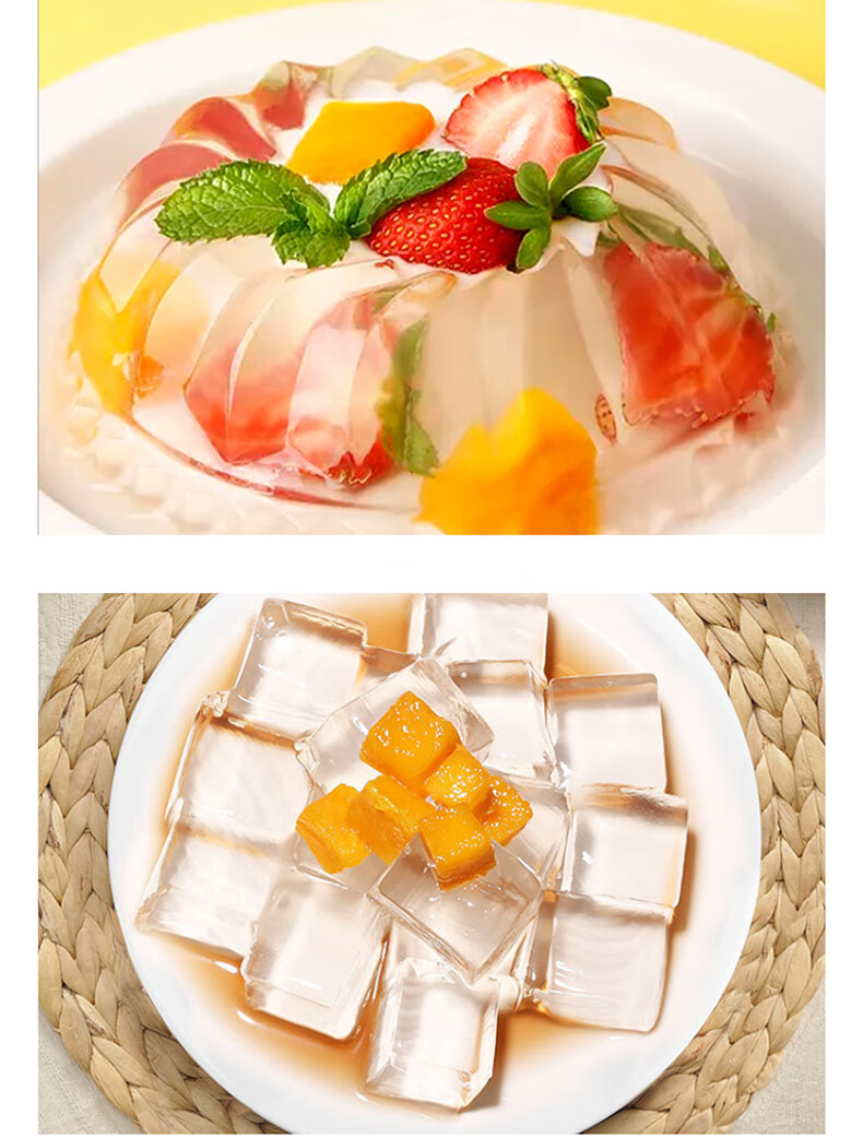 白凉粉儿童专用果冻粉食用家用无自制添加冰凉粉粉仙草奶茶店榕下小鹿