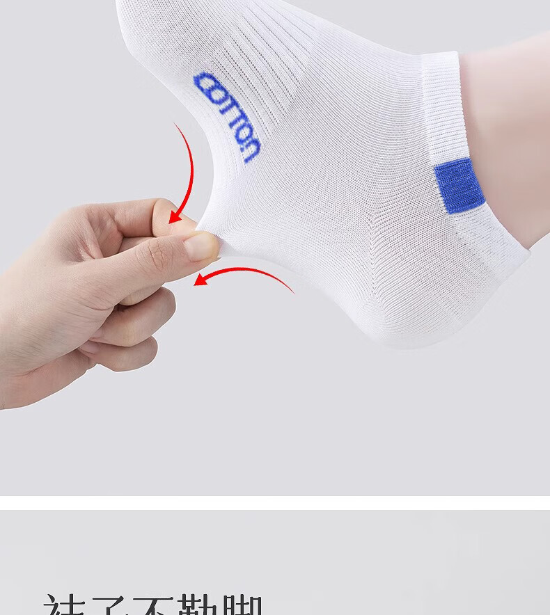 Mianmanman Men's Socks, Xinjiang Cotton Short Socks, Antibacterial And Odor-Resistant, Thin Summer Style, Breathable, Non-Slip, Waist-Cinching Low-Cut Boat Socks, 10 Pairs Pack, Tt 8