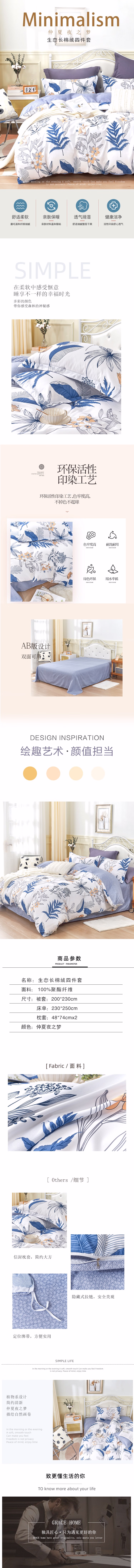 详情图.png