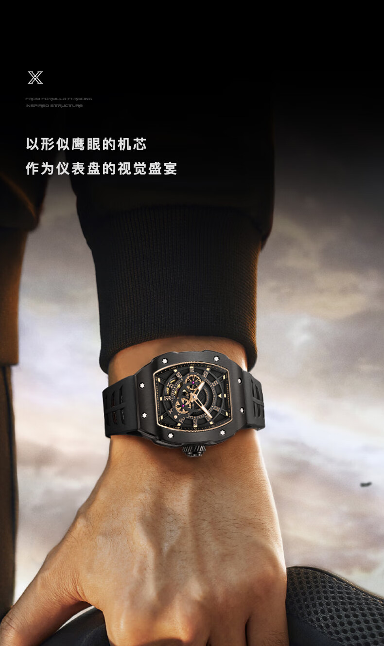 彼赛bexei手表男全自动男士手表机械表多功能瑞表男表镂空防水大表盘