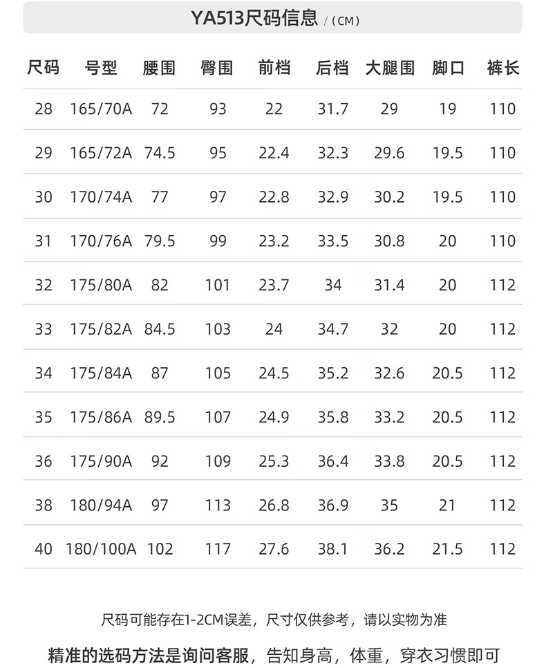 Langdeng Business Men's Formal Dress Pants Spring Autumn New Easy-Care Straight-Leg Commuter Suit Trousers for Men 4